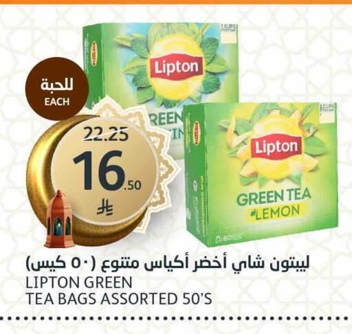 Lemon available at AlJazera Shopping Center in KSA, Saudi Arabia, Saudi - Riyadh