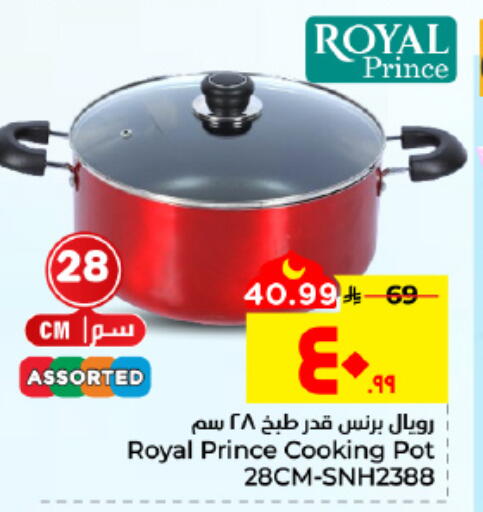 available at Hyper Al Wafa in KSA, Saudi Arabia, Saudi - Al Hasa