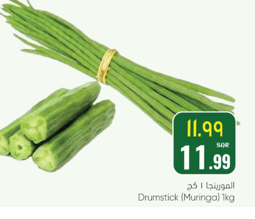 available at ستي فلاور in مملكة العربية السعودية, السعودية, سعودية - الرياض