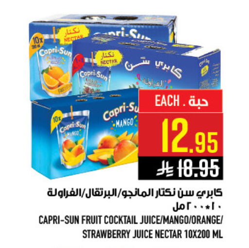 Mango Orange Strawberry available at Abraj Hypermarket in KSA, Saudi Arabia, Saudi - Mecca
