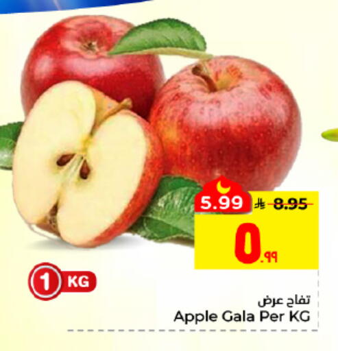 Apple available at هايبر الوفاء in مملكة العربية السعودية, السعودية, سعودية - الأحساء‎