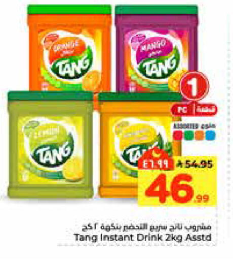 Mango available at Hyper Al Wafa in KSA, Saudi Arabia, Saudi - Riyadh