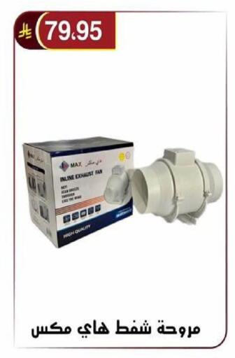 available at Al Hussain Top Up in KSA, Saudi Arabia, Saudi - Riyadh