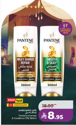 available at لولو هايبرماركت in مملكة العربية السعودية, السعودية, سعودية - عنيزة