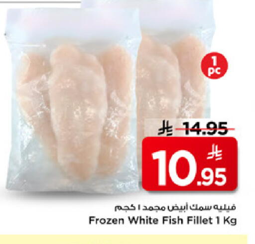 available at مارك & سيف in مملكة العربية السعودية, السعودية, سعودية - الرياض