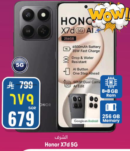 available at ستي فلاور in مملكة العربية السعودية, السعودية, سعودية - الرياض