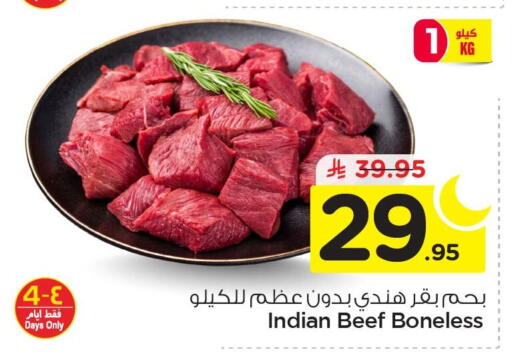 available at Nesto in KSA, Saudi Arabia, Saudi - Al Khobar