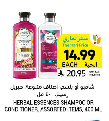 Strawberry Mint available at Tamimi Market in KSA, Saudi Arabia, Saudi - Al Hasa