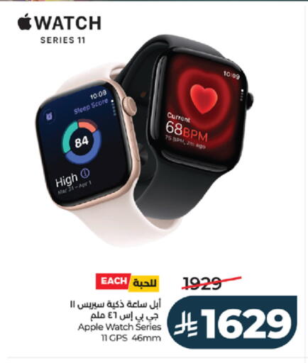 Apple available at LULU Hypermarket in KSA, Saudi Arabia, Saudi - Tabuk