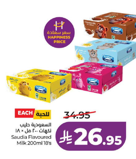 available at LULU Hypermarket in KSA, Saudi Arabia, Saudi - Al-Kharj