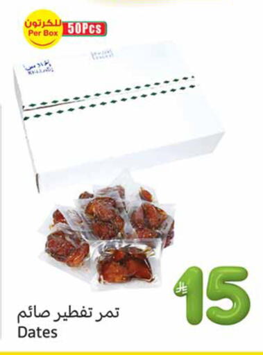 available at أسواق عبد الله العثيم in مملكة العربية السعودية, السعودية, سعودية - المجمعة