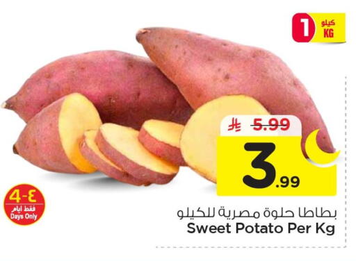 Sweet Potato available at Nesto in KSA, Saudi Arabia, Saudi - Jubail