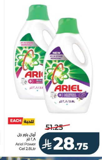available at LULU Hypermarket in KSA, Saudi Arabia, Saudi - Unayzah
