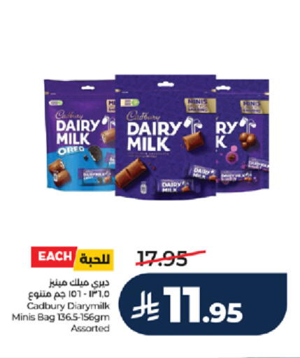 available at LULU Hypermarket in KSA, Saudi Arabia, Saudi - Yanbu