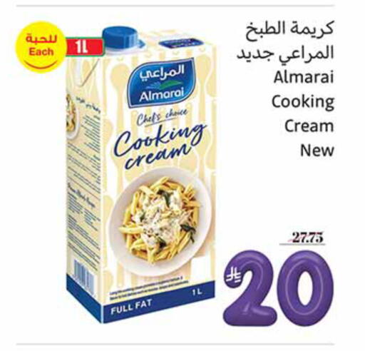 available at Othaim Markets in KSA, Saudi Arabia, Saudi - Az Zulfi