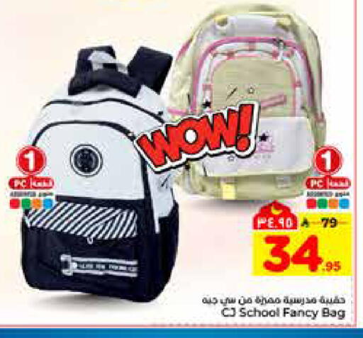 available at هايبر الوفاء in مملكة العربية السعودية, السعودية, سعودية - الرياض