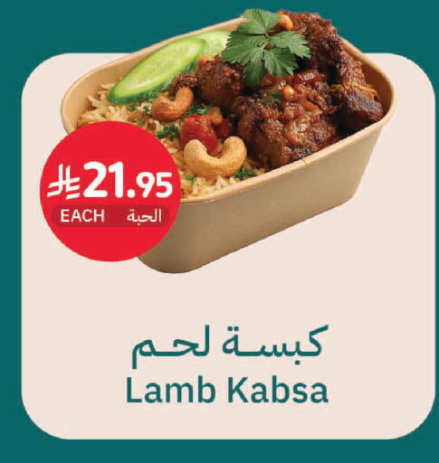 available at Tamimi Market in KSA, Saudi Arabia, Saudi - Al Khobar