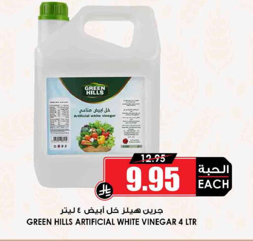available at Prime Supermarket in KSA, Saudi Arabia, Saudi - Hail