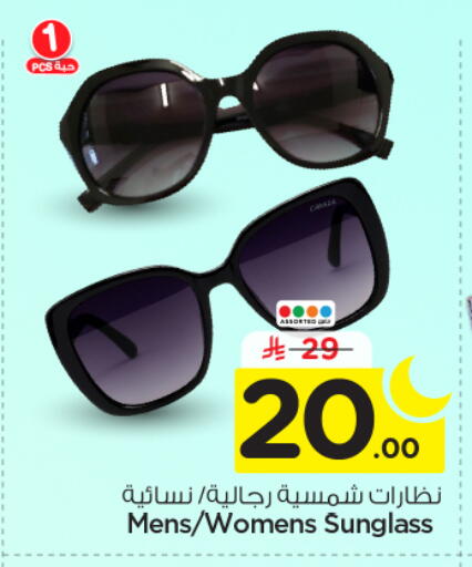 available at Nesto in KSA, Saudi Arabia, Saudi - Riyadh