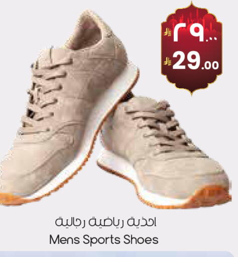 available at ستي فلاور in مملكة العربية السعودية, السعودية, سعودية - الدوادمي