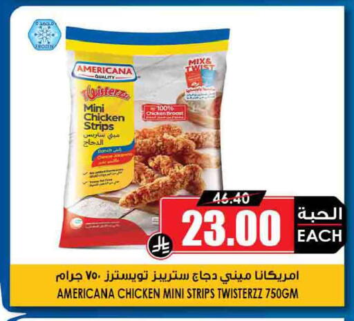 available at Prime Supermarket in KSA, Saudi Arabia, Saudi - Hail