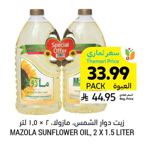 available at Tamimi Market in KSA, Saudi Arabia, Saudi - Khafji