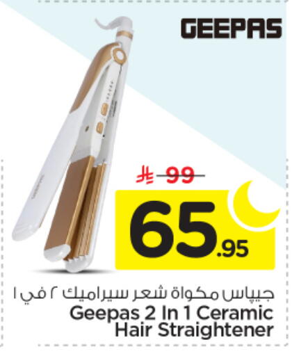 available at Nesto in KSA, Saudi Arabia, Saudi - Al Majmaah