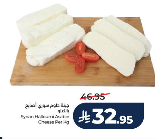 available at LULU Hypermarket in KSA, Saudi Arabia, Saudi - Hail