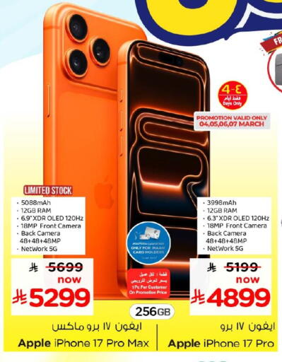 Apple available at Nesto in KSA, Saudi Arabia, Saudi - Al Khobar