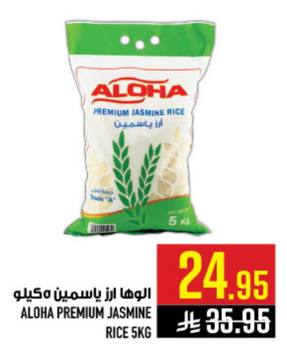 available at Abraj Hypermarket in KSA, Saudi Arabia, Saudi - Mecca