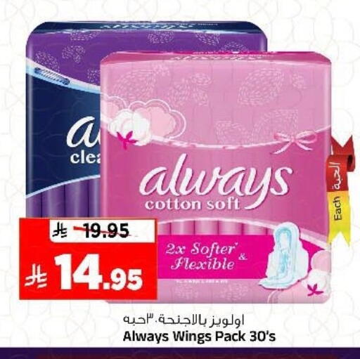 available at Al Madina Hypermarket in KSA, Saudi Arabia, Saudi - Riyadh