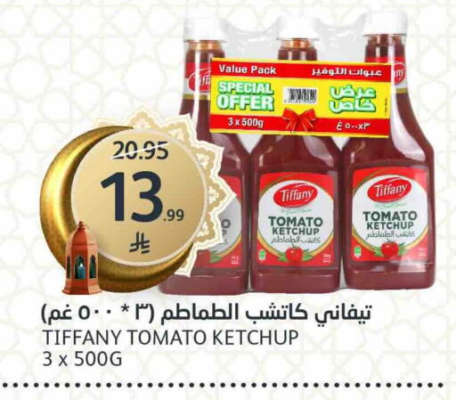 Tomato available at AlJazera Shopping Center in KSA, Saudi Arabia, Saudi - Riyadh