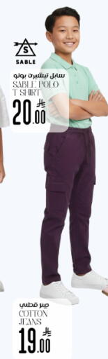 available at ستي فلاور in مملكة العربية السعودية, السعودية, سعودية - سكاكا