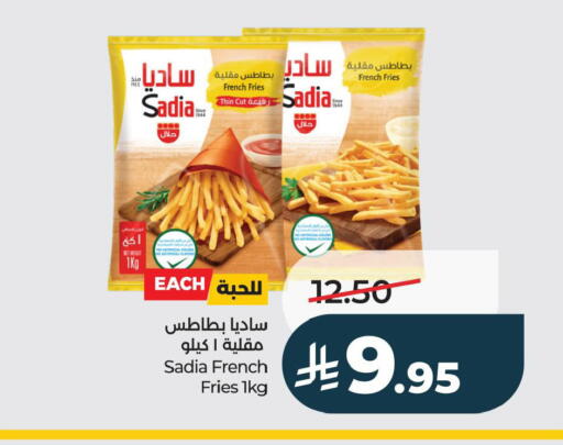 available at لولو هايبرماركت in مملكة العربية السعودية, السعودية, سعودية - الأحساء‎