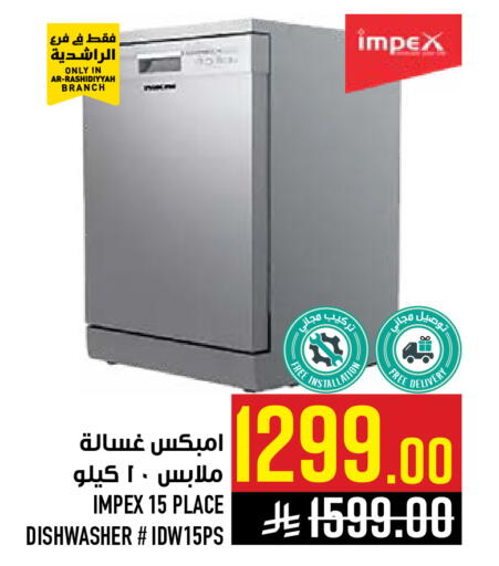 available at Abraj Hypermarket in KSA, Saudi Arabia, Saudi - Mecca