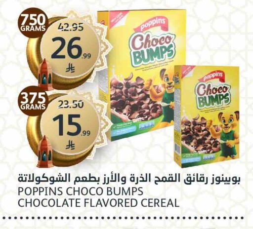 available at AlJazera Shopping Center in KSA, Saudi Arabia, Saudi - Riyadh