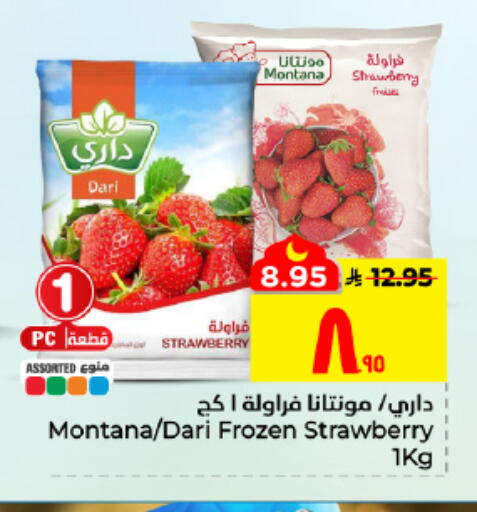 Strawberry available at Hyper Al Wafa in KSA, Saudi Arabia, Saudi - Al Hasa