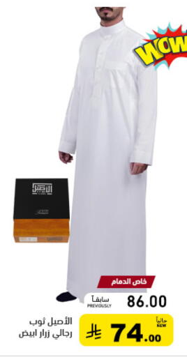 available at أسواق رامز in مملكة العربية السعودية, السعودية, سعودية - الرياض