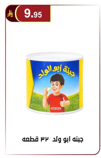 available at Al Hussain Top Up in KSA, Saudi Arabia, Saudi - Riyadh