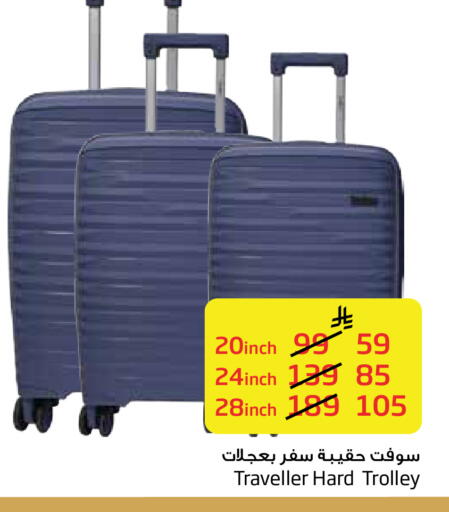 available at Layan Hyper in KSA, Saudi Arabia, Saudi - Dammam