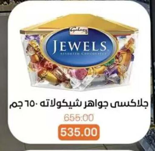 available at Beit El Gomla in Egypt - Cairo