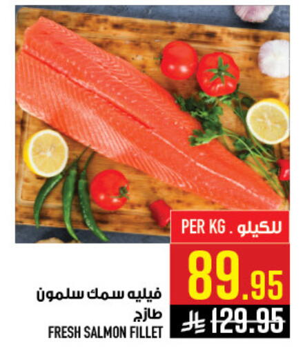 available at Abraj Hypermarket in KSA, Saudi Arabia, Saudi - Mecca