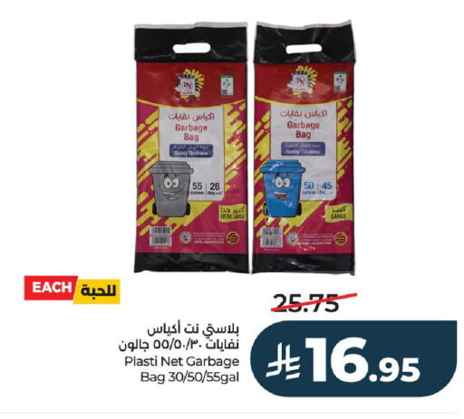 available at LULU Hypermarket in KSA, Saudi Arabia, Saudi - Hail