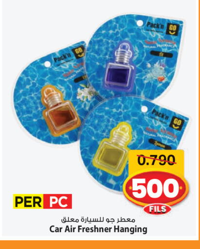 available at Mark & Save in Kuwait - Ahmadi Governorate