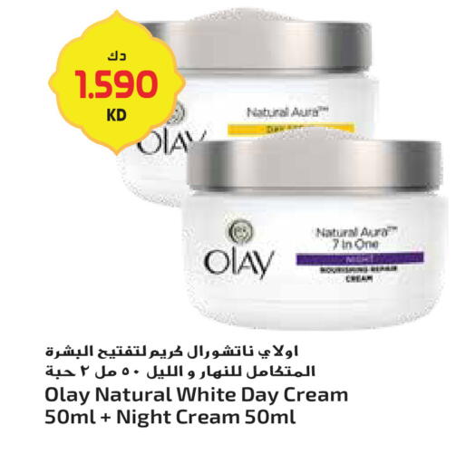 available at جراند هايبر in الكويت - محافظة الجهراء