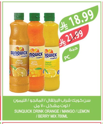 Orange Mango Lemon available at المزرعة in مملكة العربية السعودية, السعودية, سعودية - سيهات