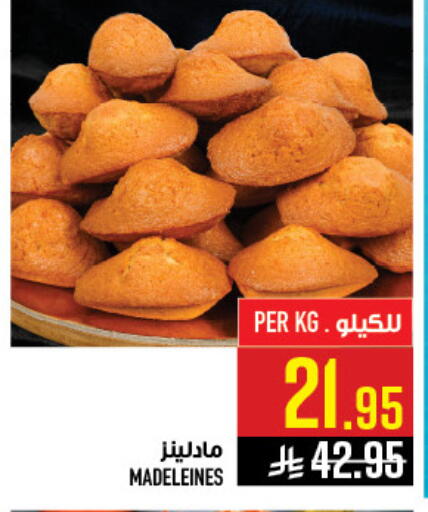available at Abraj Hypermarket in KSA, Saudi Arabia, Saudi - Mecca