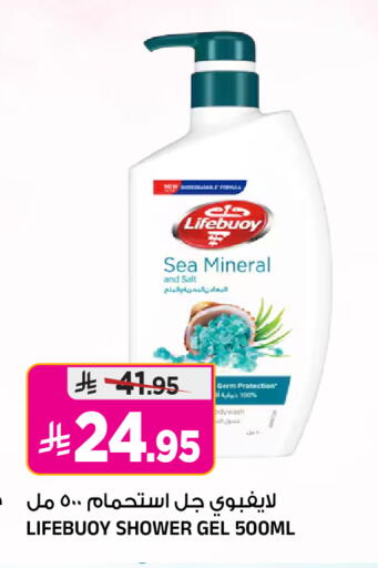 available at Al Madina Hypermarket in KSA, Saudi Arabia, Saudi - Riyadh