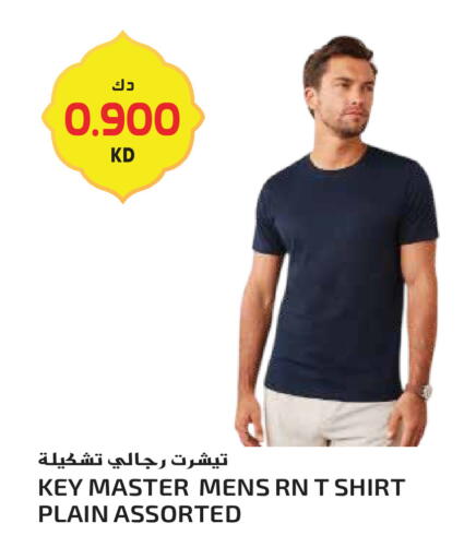 available at جراند هايبر in الكويت - مدينة الكويت