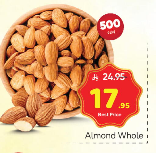 available at مكة هايبرماركت in مملكة العربية السعودية, السعودية, سعودية - الرياض